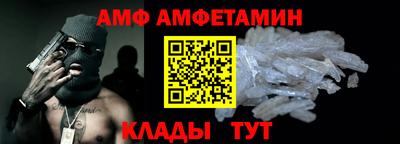 мефедрон Будённовск