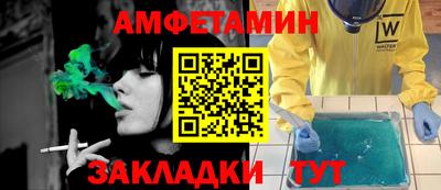 мефедрон Будённовск