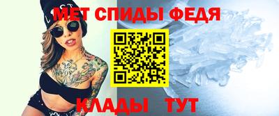 прущие крисы Балашиха