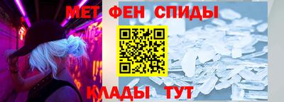 амф Балаково