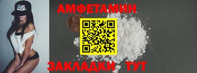 мефедрон Будённовск