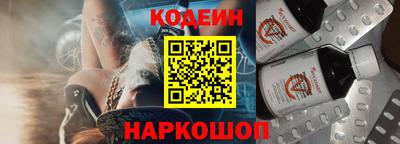 мефедрон Будённовск