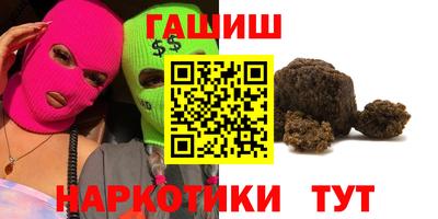гидропоника Бугуруслан