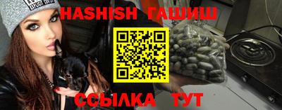 каннабис Бузулук