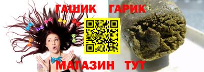 мефедрон Будённовск