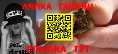 гидропоника Бугуруслан