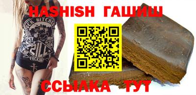 прущие крисы Балашиха