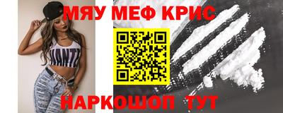 амфетамин Балахна