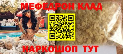 амфетамин Балахна