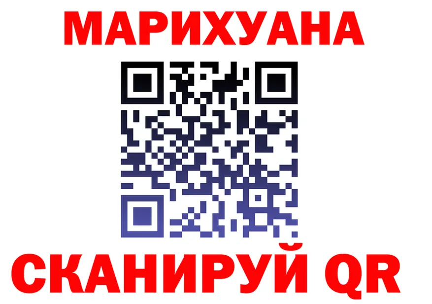 ГАШ ice o lator ТОР это KRAKEN Нарьян-Мар