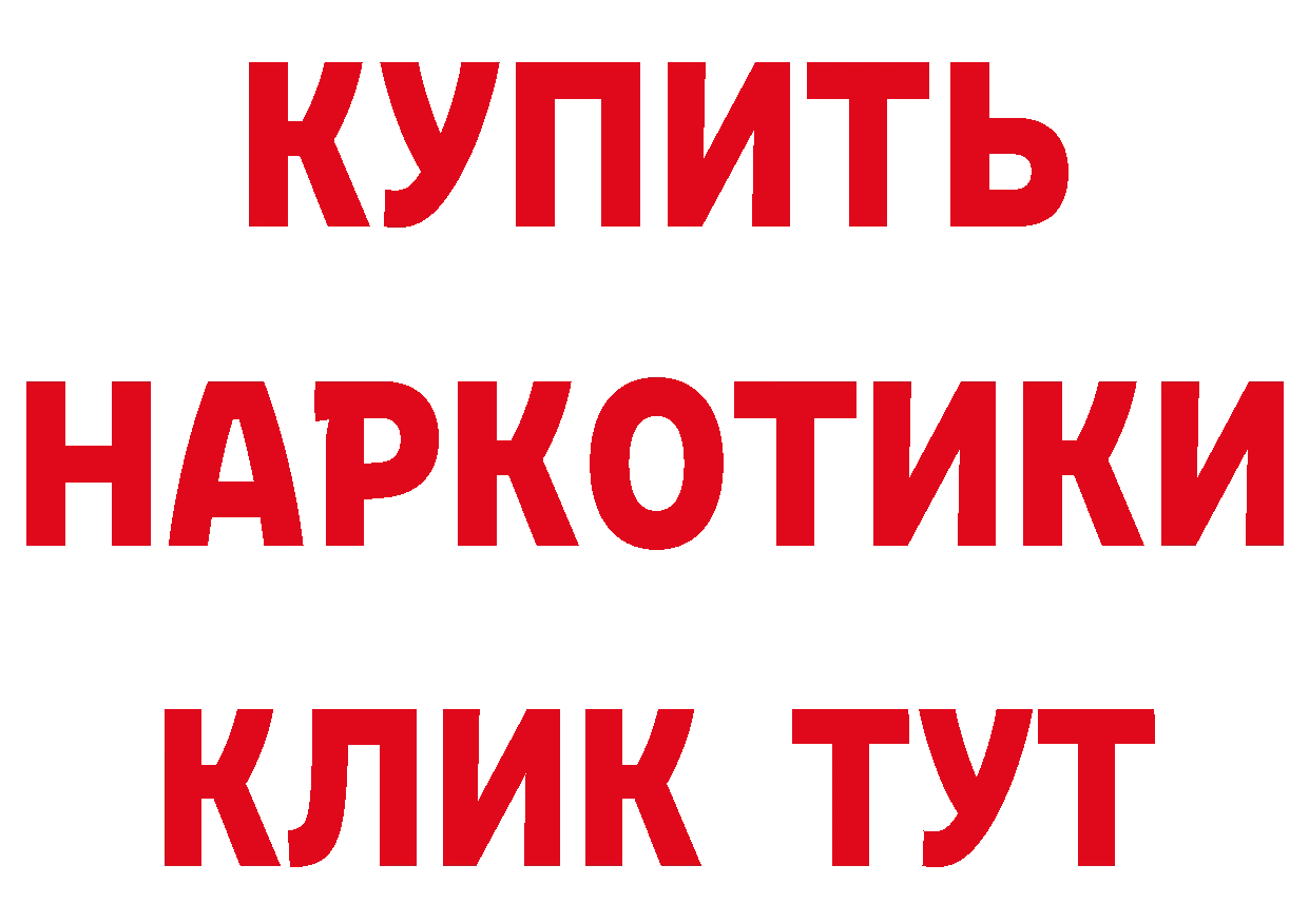 Кокаин Эквадор ссылка дарк нет кракен Нарьян-Мар