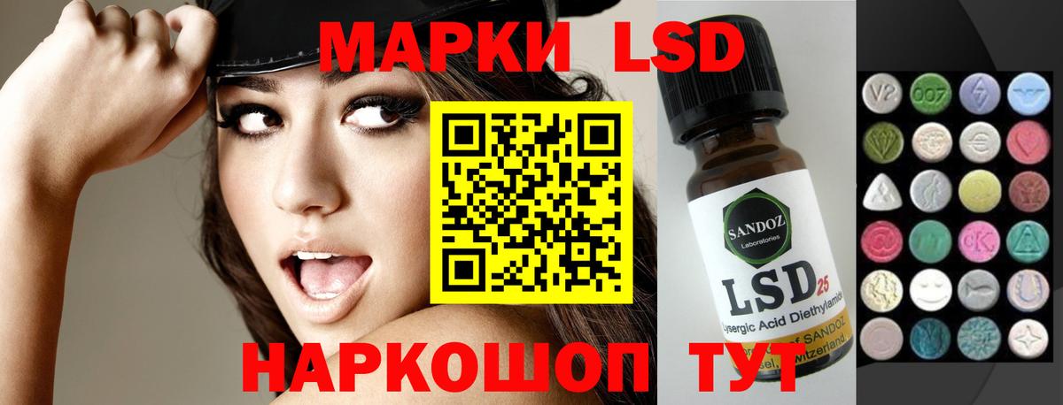 LSD-25 экстази ecstasy  Нарьян-Мар  ЛСД экстази  ЛСД экстази ecstasy 