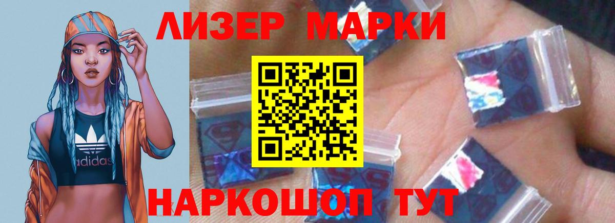 ЛСД экстази ecstasy Нарьян-Мар