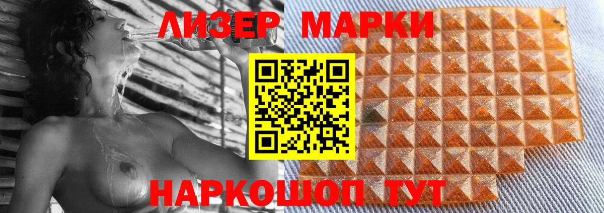 LSD-25 экстази ecstasy Нарьян-Мар