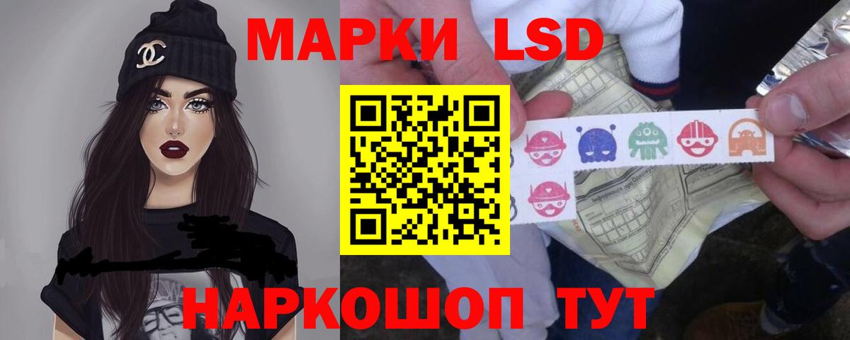 ЛСД экстази кислота  ЛСД экстази кислота  Вход с VPN  Нарьян-Мар 