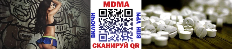 MDMA crystal  Нарьян-Мар 