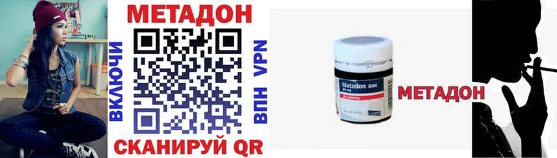 Метадон мёд  blacksprut ONION  Нарьян-Мар 