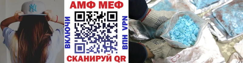 МЕГА как зайти Нарьян-Мар МЕТАМФЕТАМИН винт