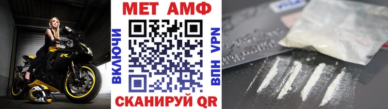 Метамфетамин витя Нарьян-Мар
