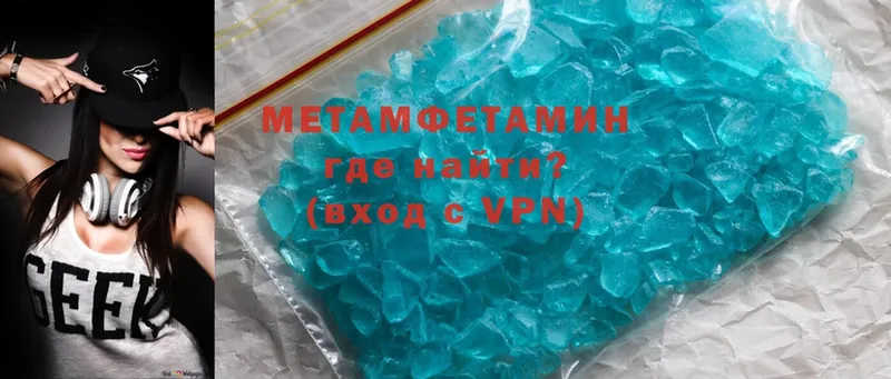 Метамфетамин Methamphetamine  закладка  Нарьян-Мар 