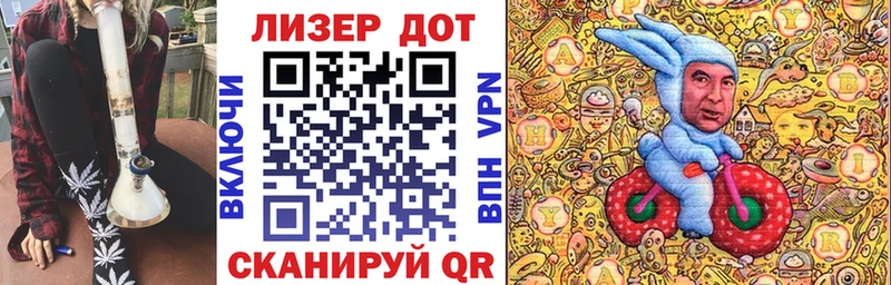 Марки 25I-NBOMe 1,8мг кракен как зайти Нарьян-Мар