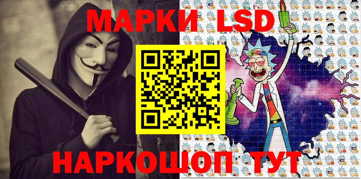 Марки N-bome 1500мкг  Вход с VPN  Нарьян-Мар  Марки N-bome 1500мкг 