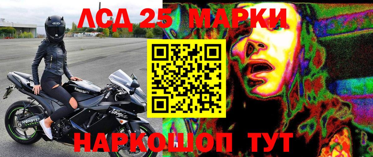 Марки NBOMe  Наркотические марки 1,5мг  где купить   Наркотические марки 1,5мг  Нарьян-Мар 