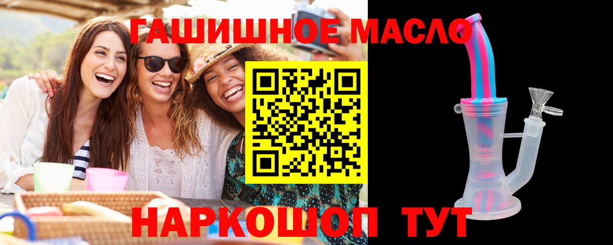 omg зеркало  ТГК вейп  Вход с VPN  Нарьян-Мар 