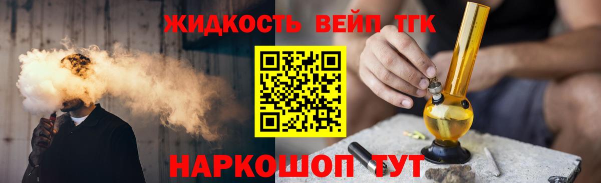 Марихуана  ЛЁД  Нарьян-Мар  ГАШ  NBOMe  Вход с VPN  Мефедрон 
