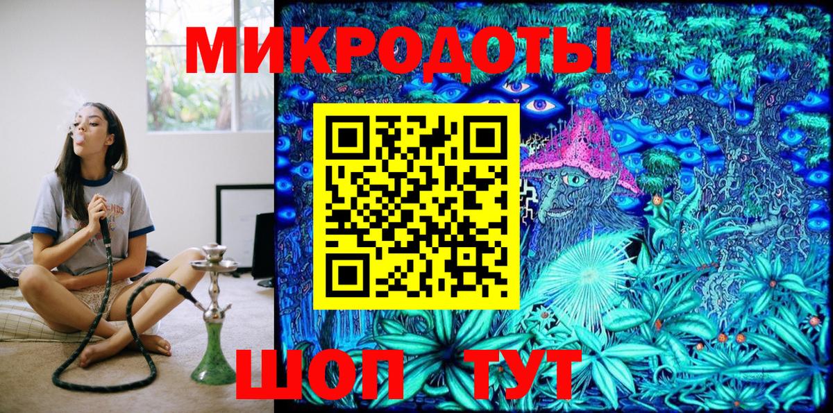 Псилоцибиновые грибы Cubensis Нарьян-Мар