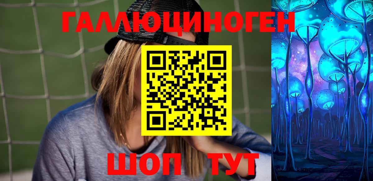 Псилоцибиновые грибы мухоморы  магазин продажи наркотиков  Нарьян-Мар 