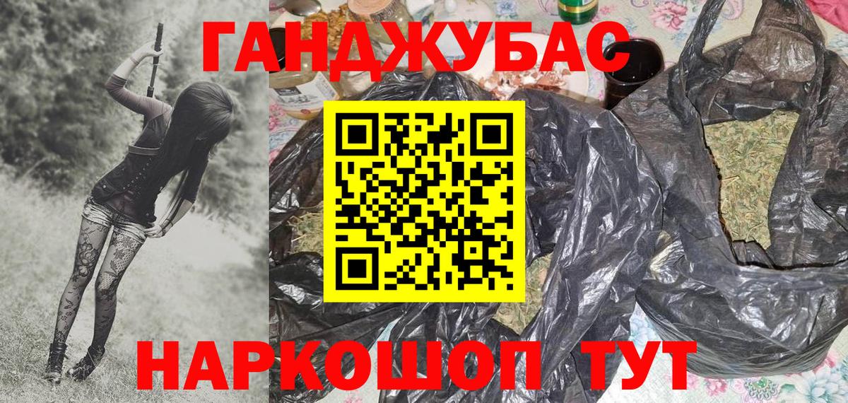 Шишки марихуана AK-47  Вход с VPN  МАРИХУАНА White Widow  Бошки марихуана марихуана  МАРИХУАНА гибрид  Нарьян-Мар 