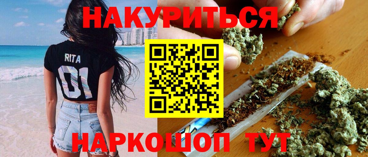 Канабис сатива  Нарьян-Мар  Канабис THC 21%  Бошки Шишки Ganja  Бошки Шишки Amnesia 